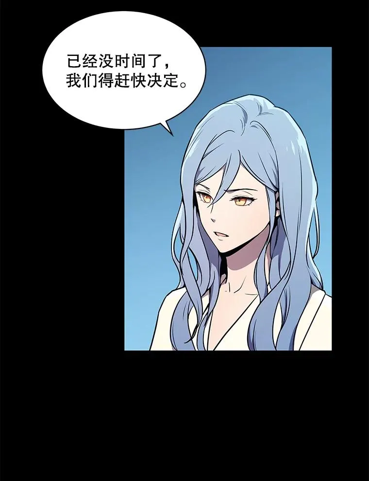 冰封玩家归来有女主吗漫画,1.冰霜女王之心4图