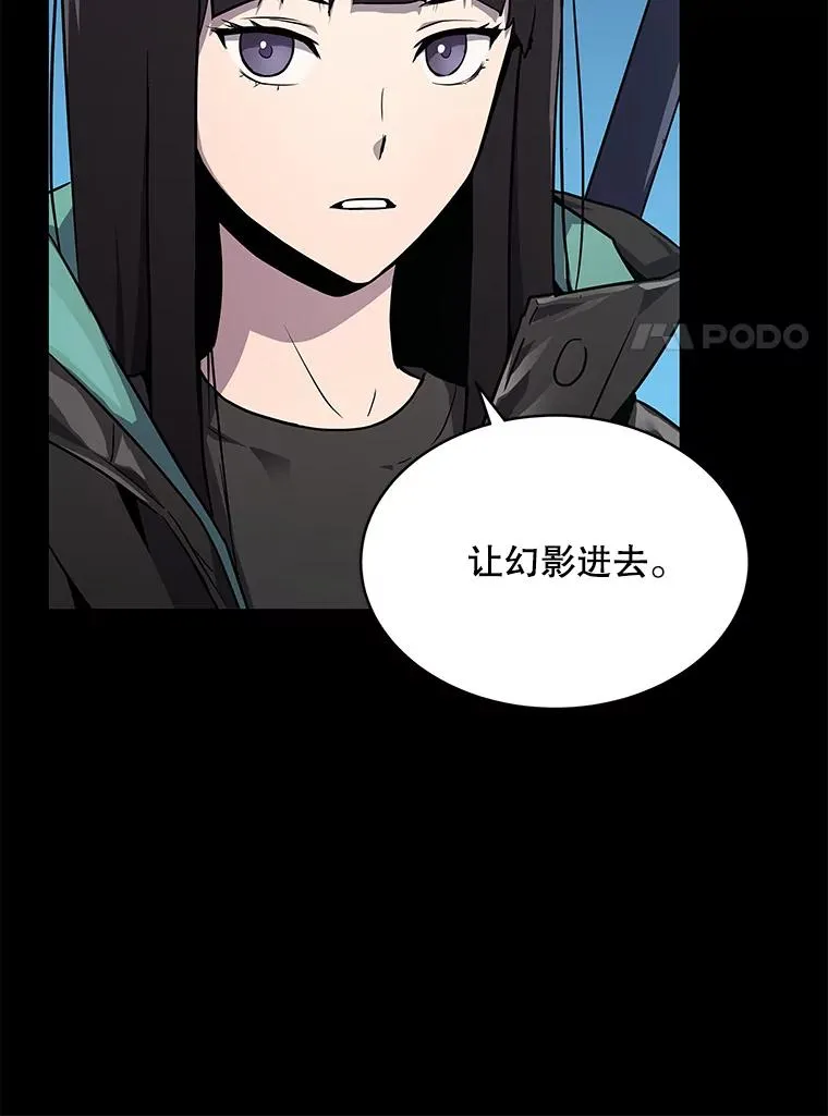 冰封玩家归来有女主吗漫画,1.冰霜女王之心2图