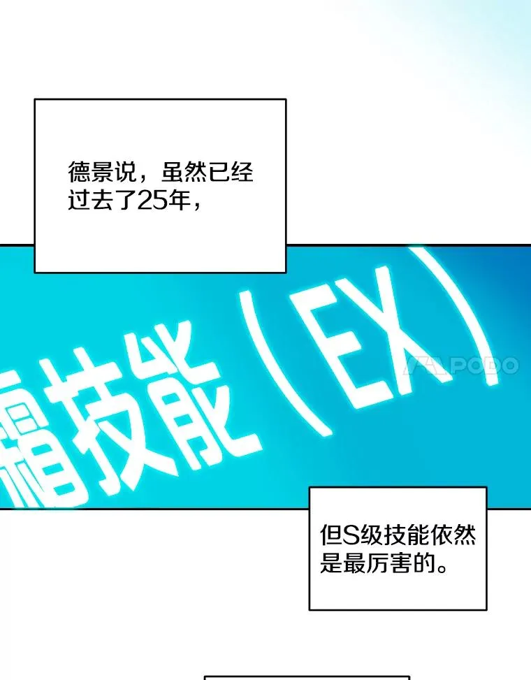 冰封玩家归来漫画在线免费漫画,3.冰封玩家归来1图