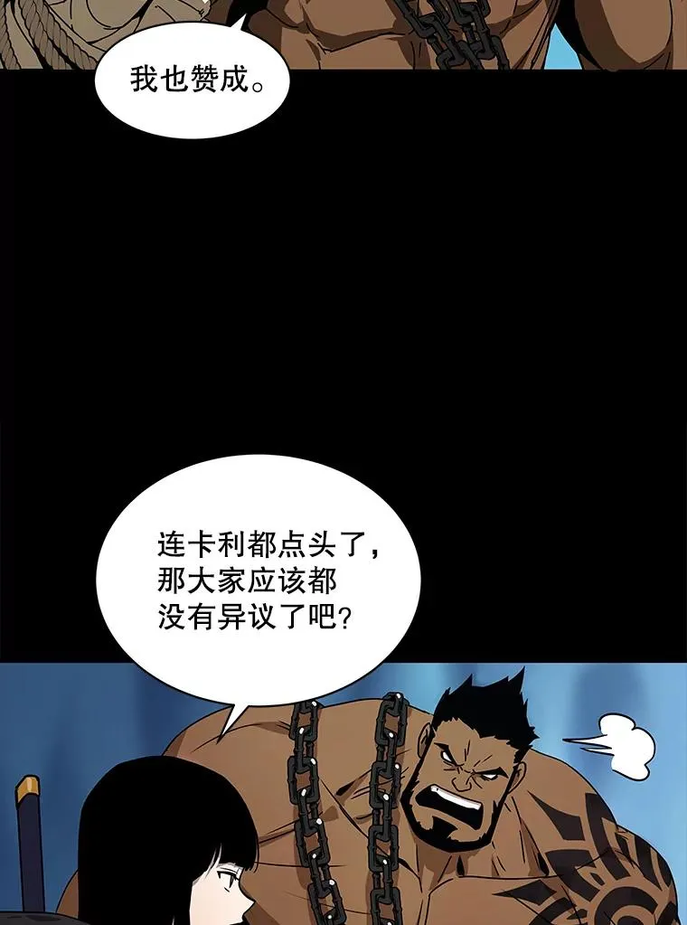 冰封玩家归来有女主吗漫画,1.冰霜女王之心5图