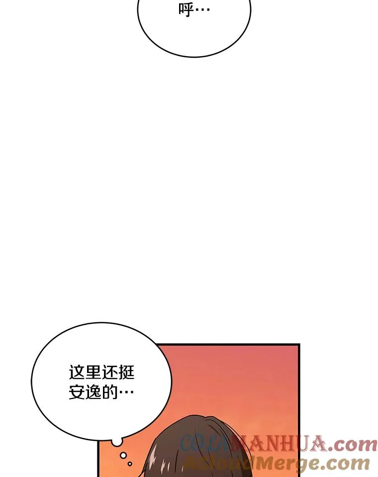 冰封玩家归来漫画,6.初战告捷5图