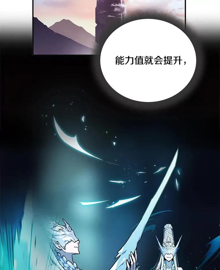 冰封玩家归来漫画在线免费漫画,3.冰封玩家归来2图