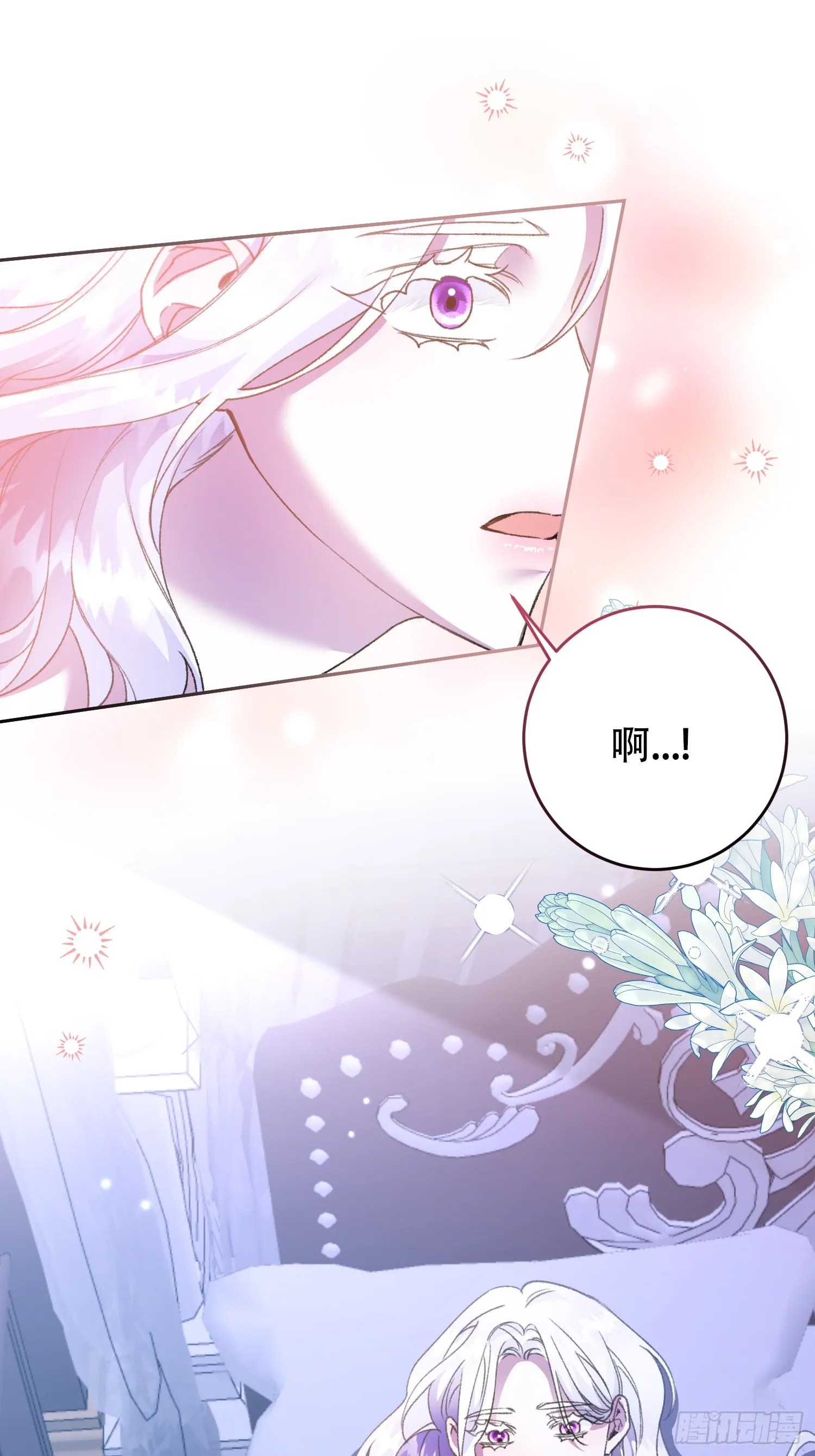 女骑士战败漫画,第7话5图