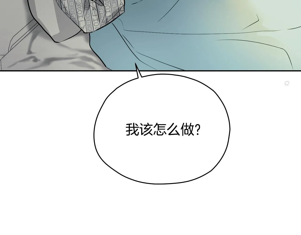 冒牌圣女等待离场小说免费阅读漫画,第2话 附身到小说里4图