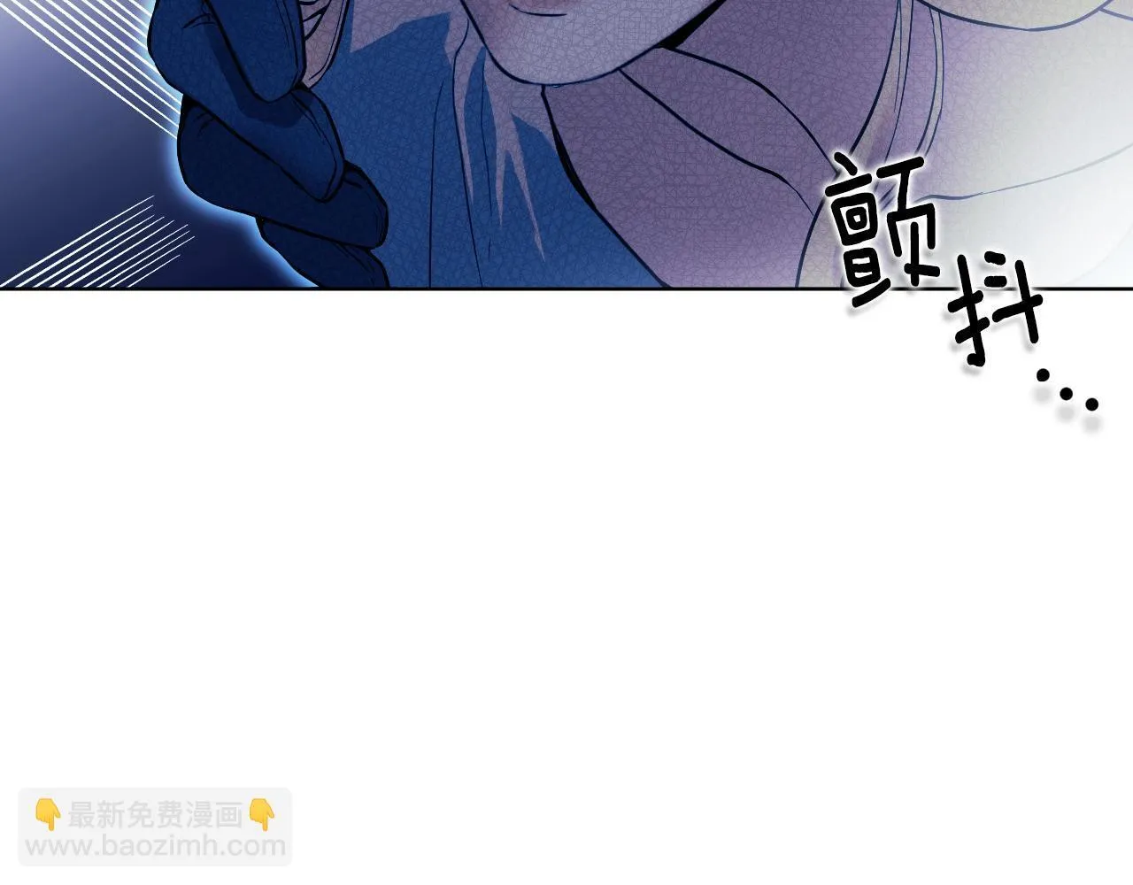 冒牌圣女等待离场后续漫画,第1话 烧死冒牌货1图