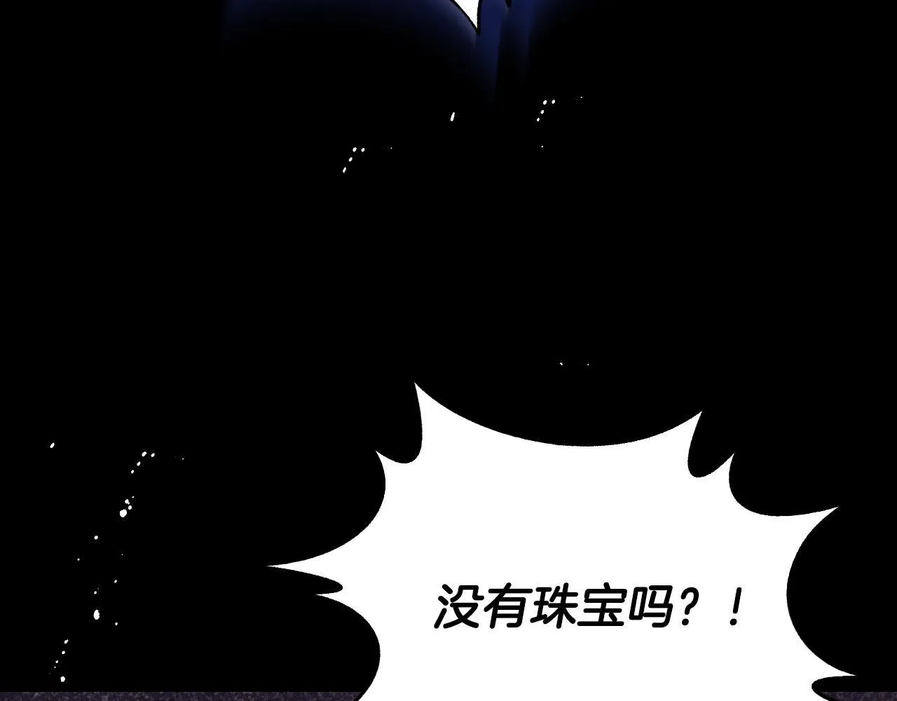 冒牌圣女等待离场后续漫画,第10话 各国的贡品2图