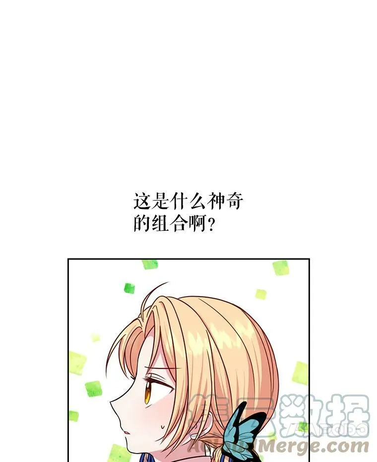 我把竹马养黑化漫画,9.想念的人2图