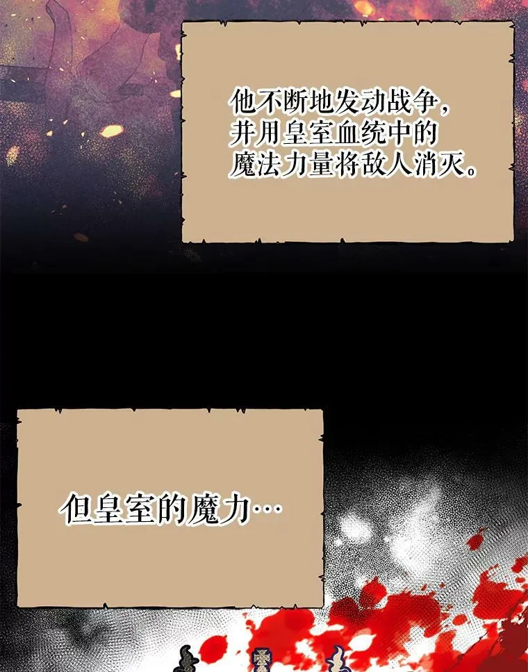 我把竹马养黑化漫画,2.重回十岁2图