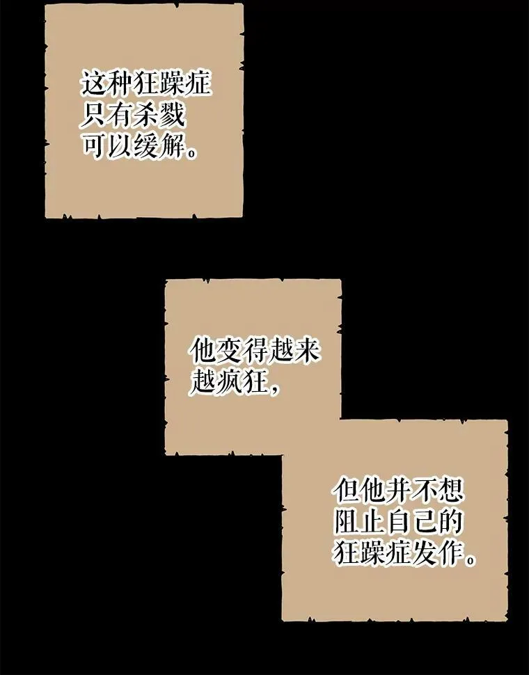 我把竹马养黑化漫画,2.重回十岁5图