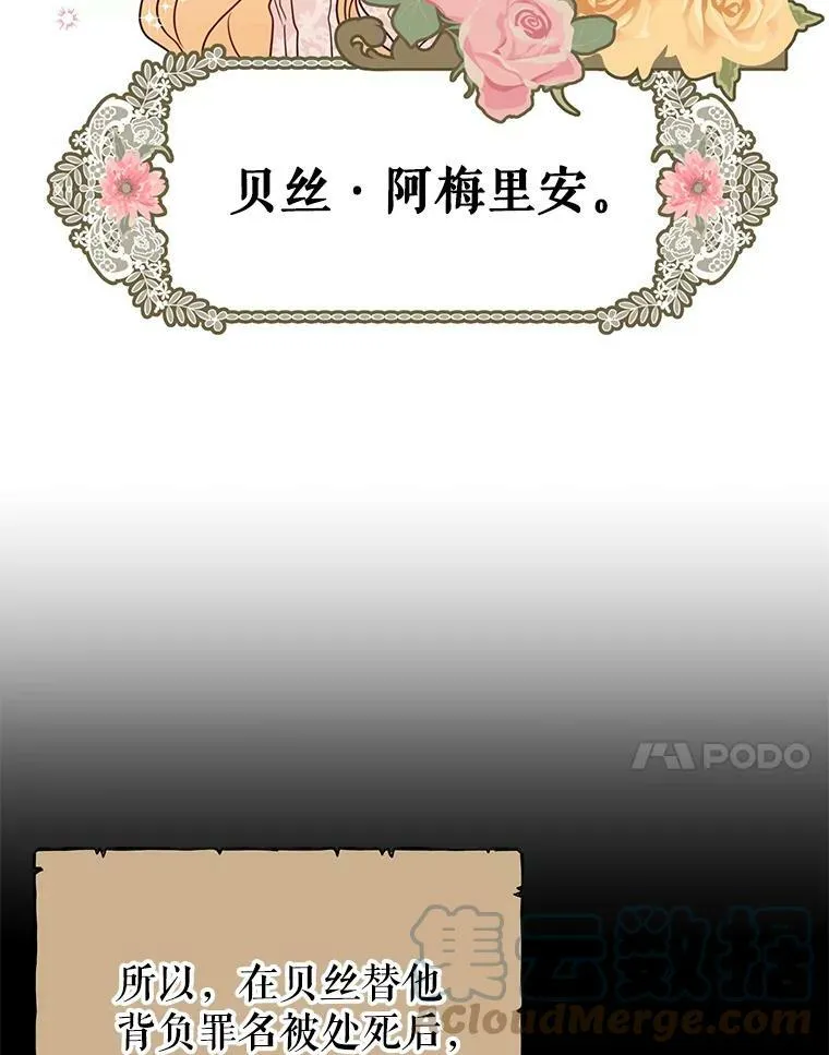 我把竹马养黑化漫画,2.重回十岁5图