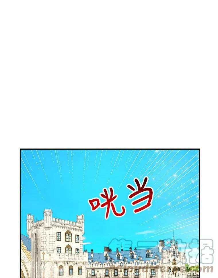 我把竹马养黑化漫画,3.他为什么不生气？3图