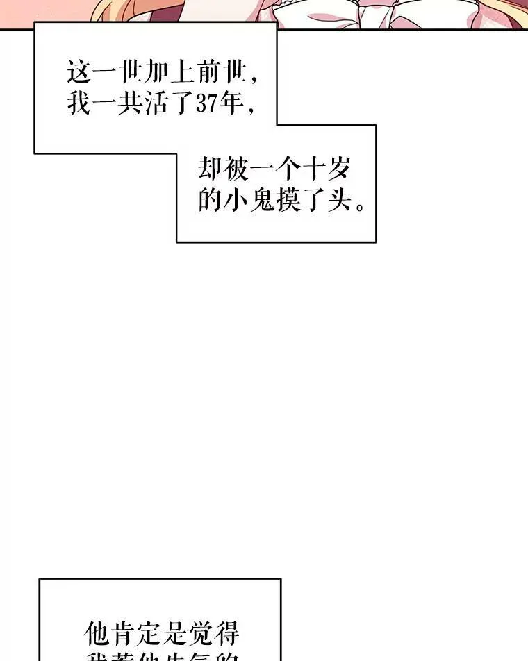 4.坏朋友2