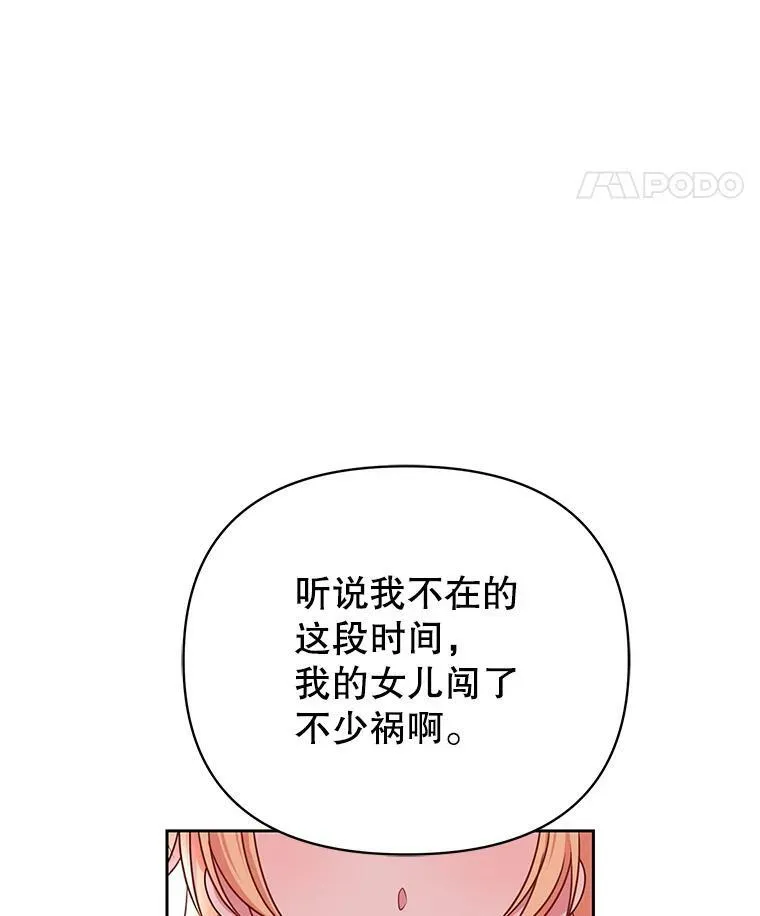 6.不要替我做任何事0