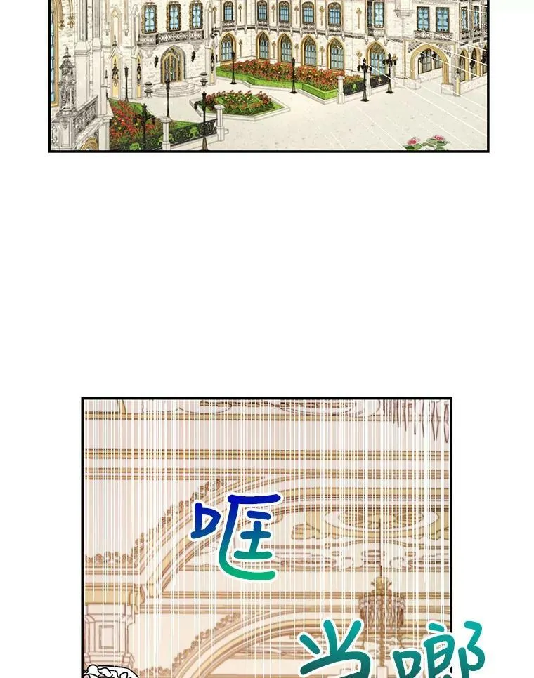 我把竹马养黑化漫画,3.他为什么不生气？4图