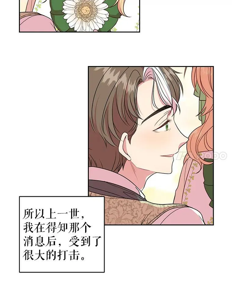 我把竹马养黑化在哪看漫画,5.无礼的双胞胎4图