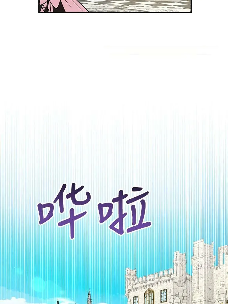 我把竹马养黑化漫画,3.他为什么不生气？3图