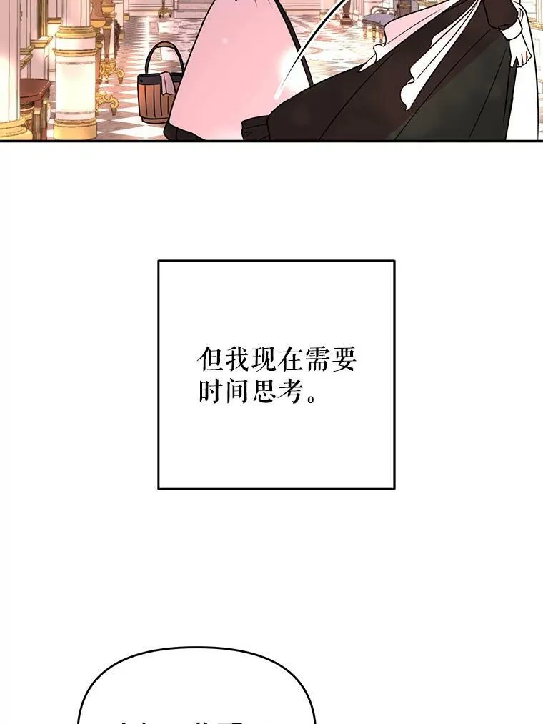 我把竹马养黑化漫画,2.重回十岁4图