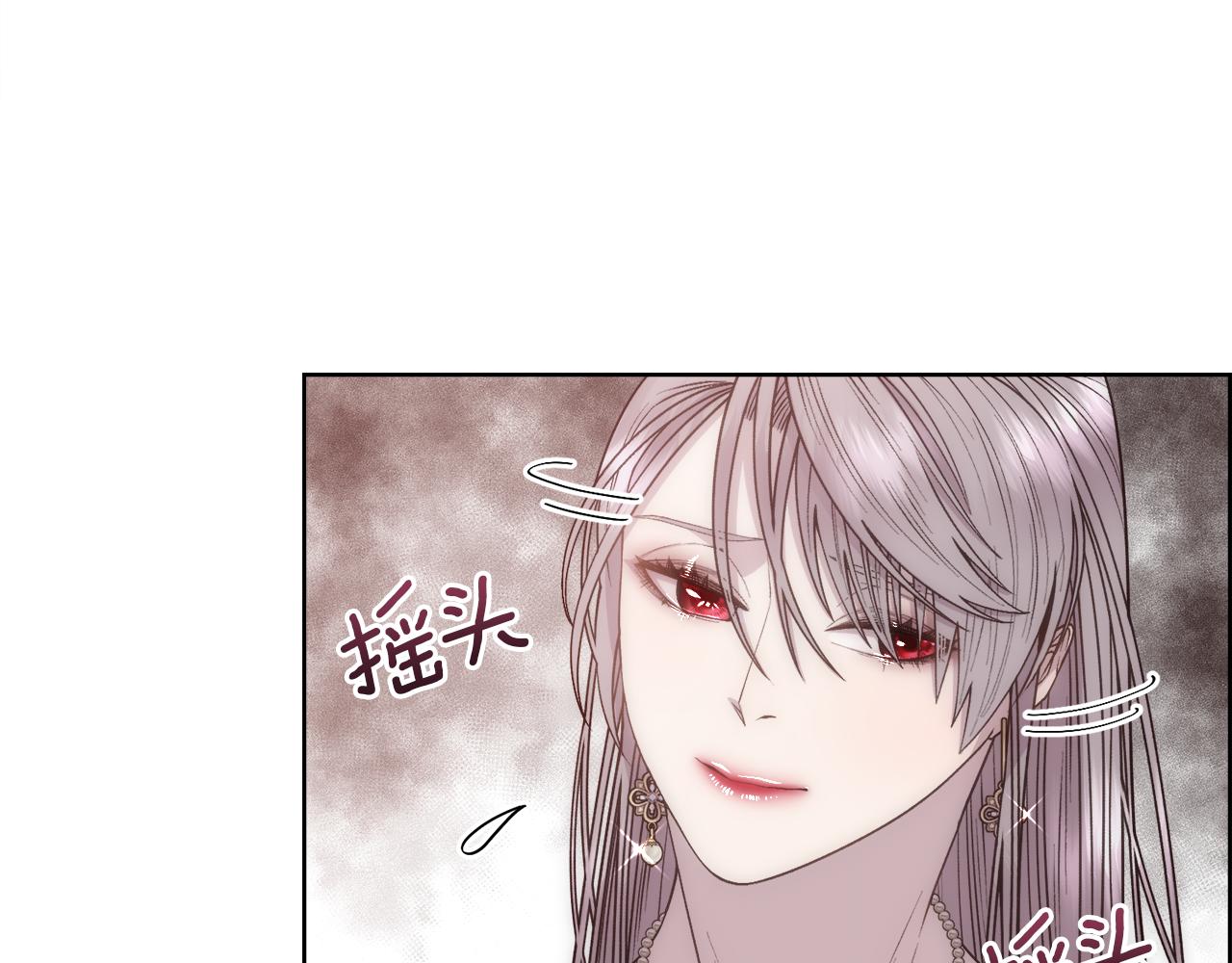 被豢养的玫瑰的别名叫什么漫画,第9话 叔叔的订婚礼2图