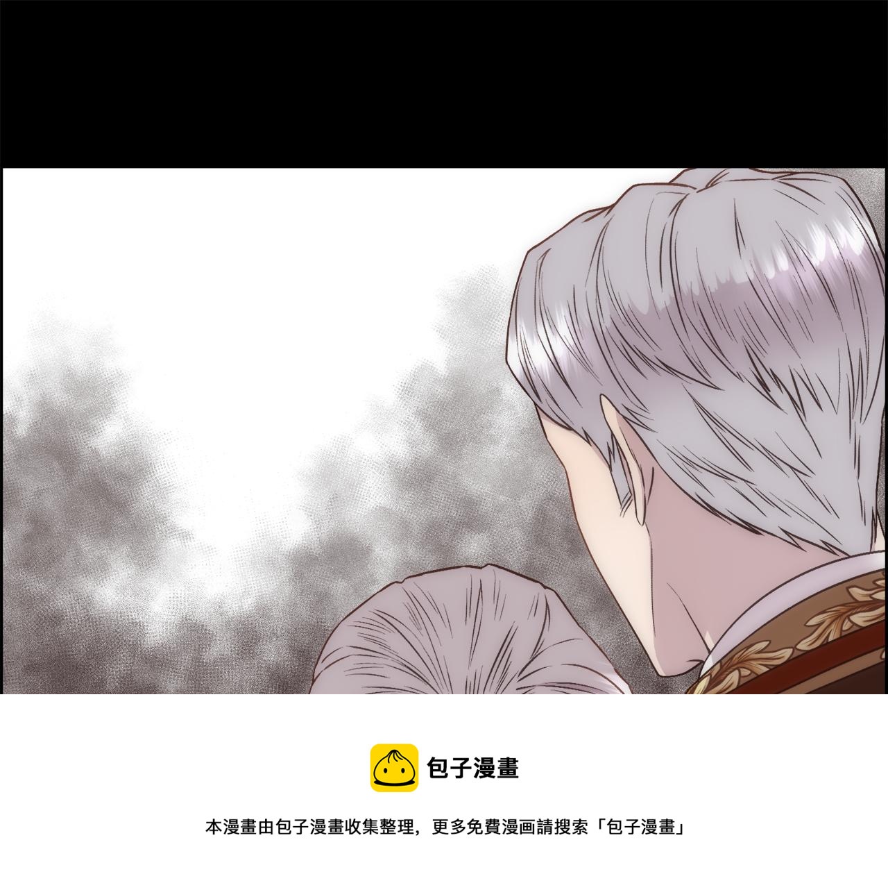 被豢养的玫瑰漫画,第4话 我，其他女人5图