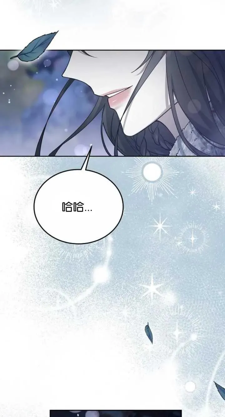 傲慢与偏见英文朗读漫画,第07话4图