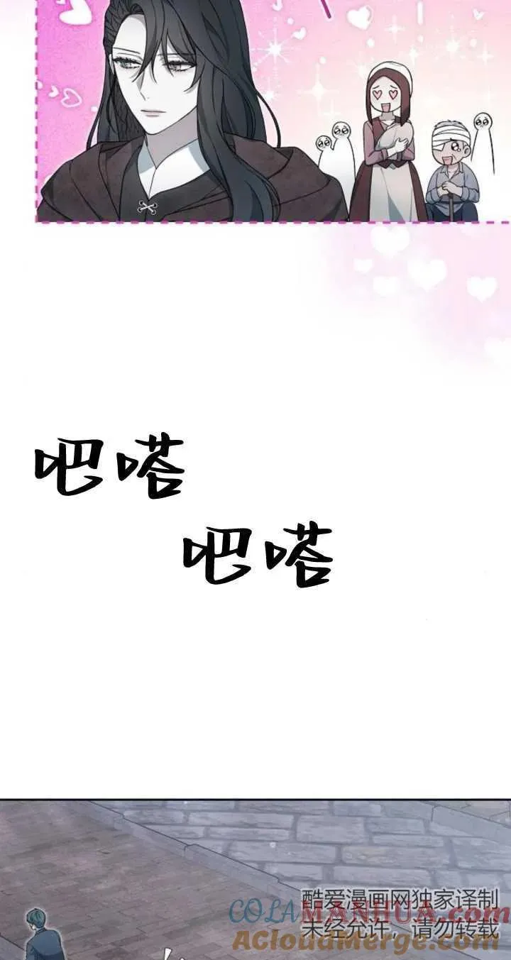 第09话1