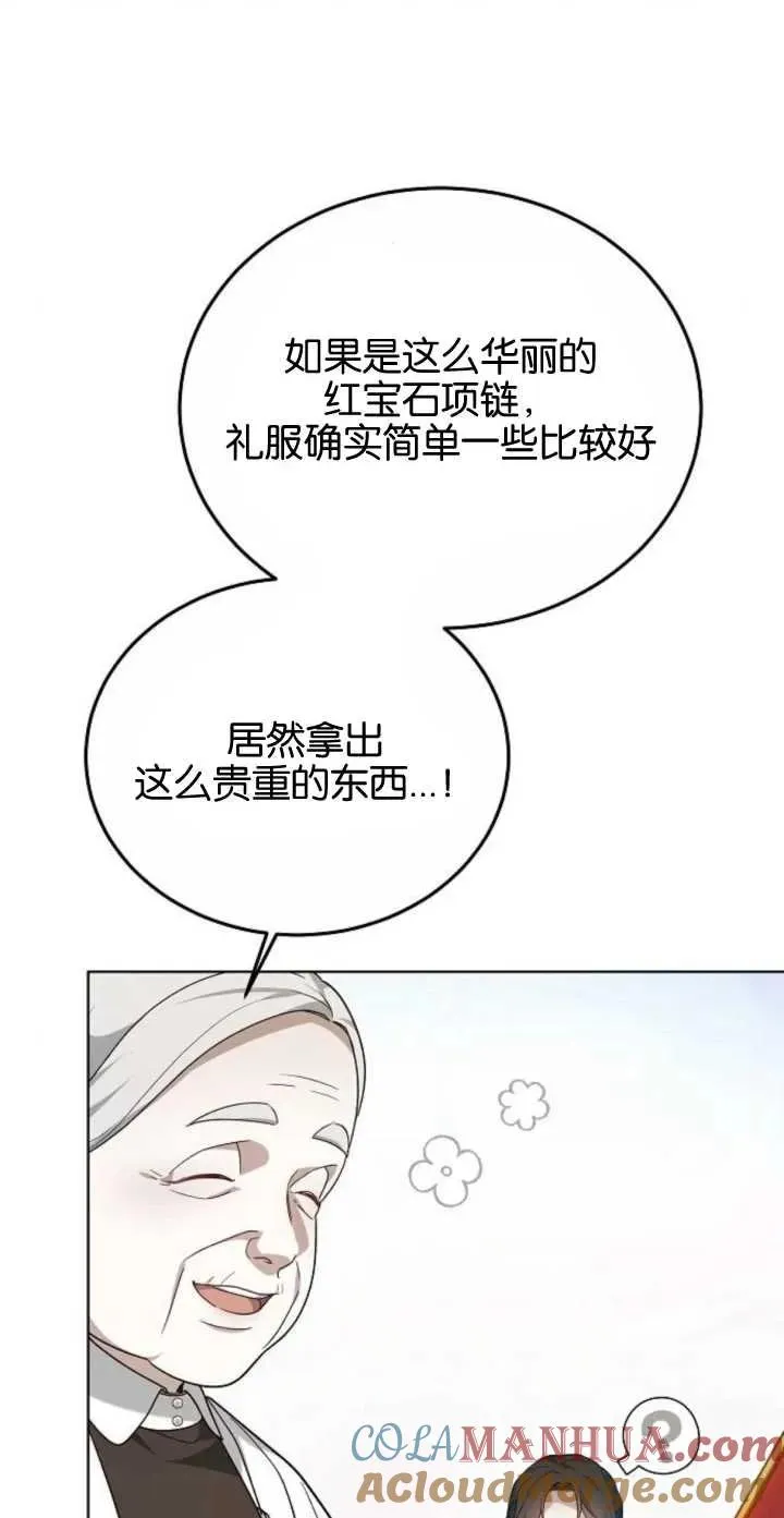 第04话3