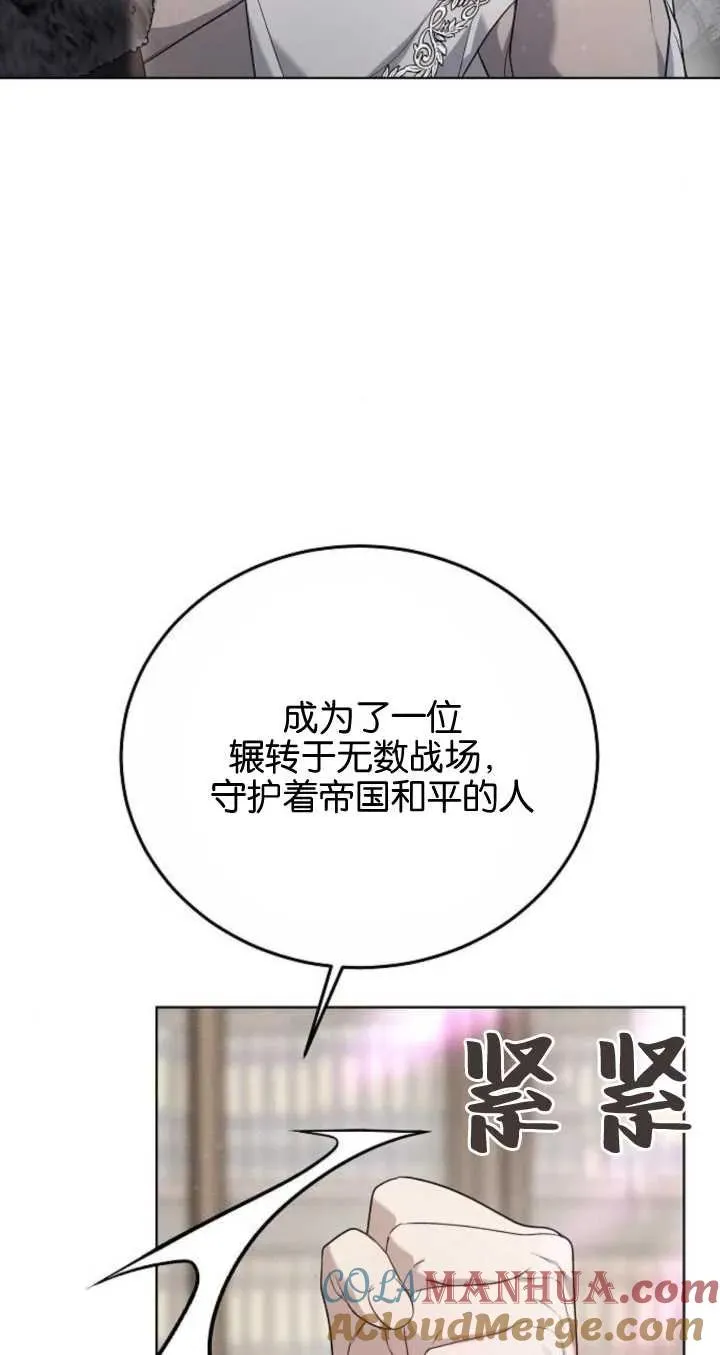 傲慢时代韩文翻译漫画,第06话4图