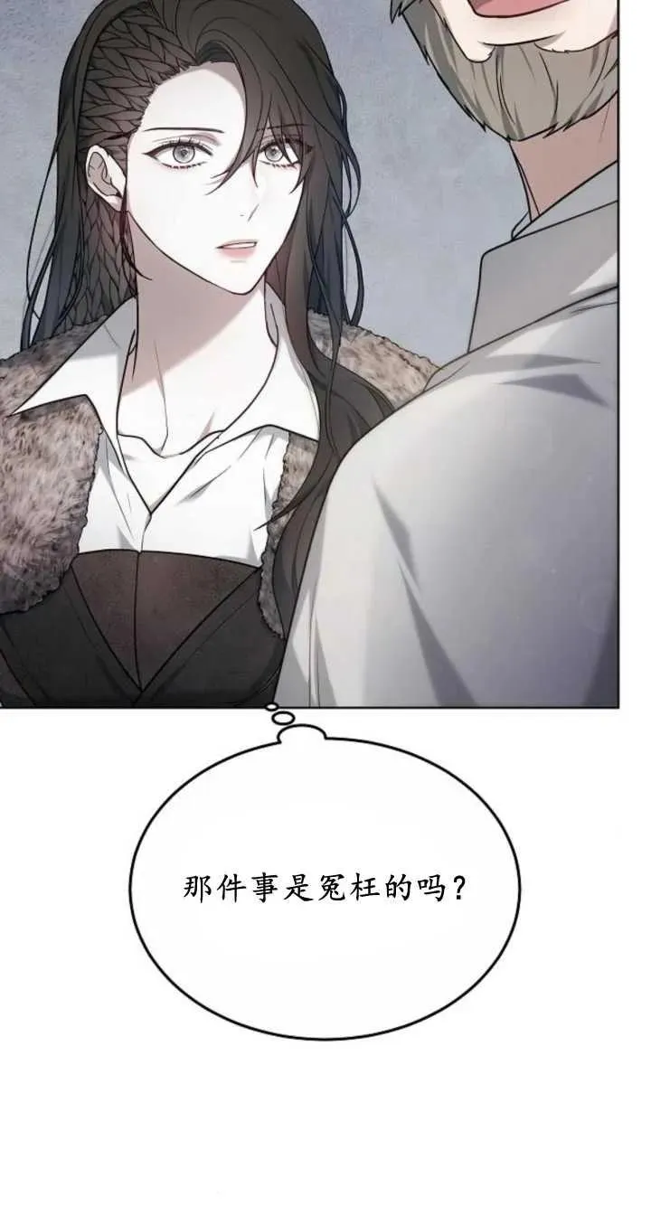 傲慢时代韩文翻译漫画,第06话4图