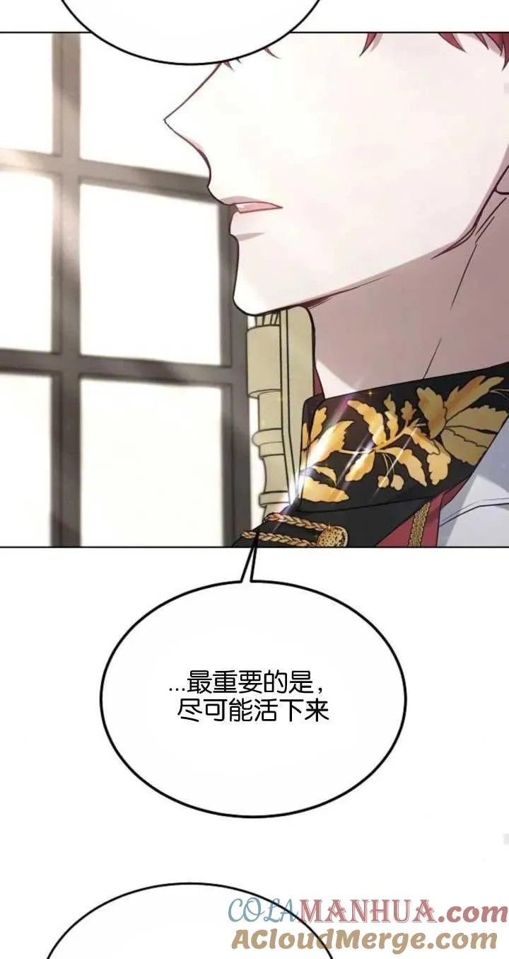 傲慢时代韩文翻译漫画,第06话3图