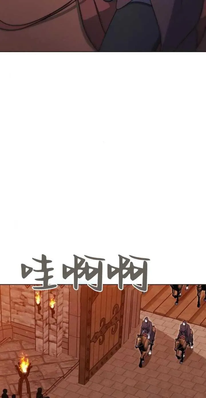 傲慢时代漫画免费下拉式奇漫屋未删减漫画,第05话5图