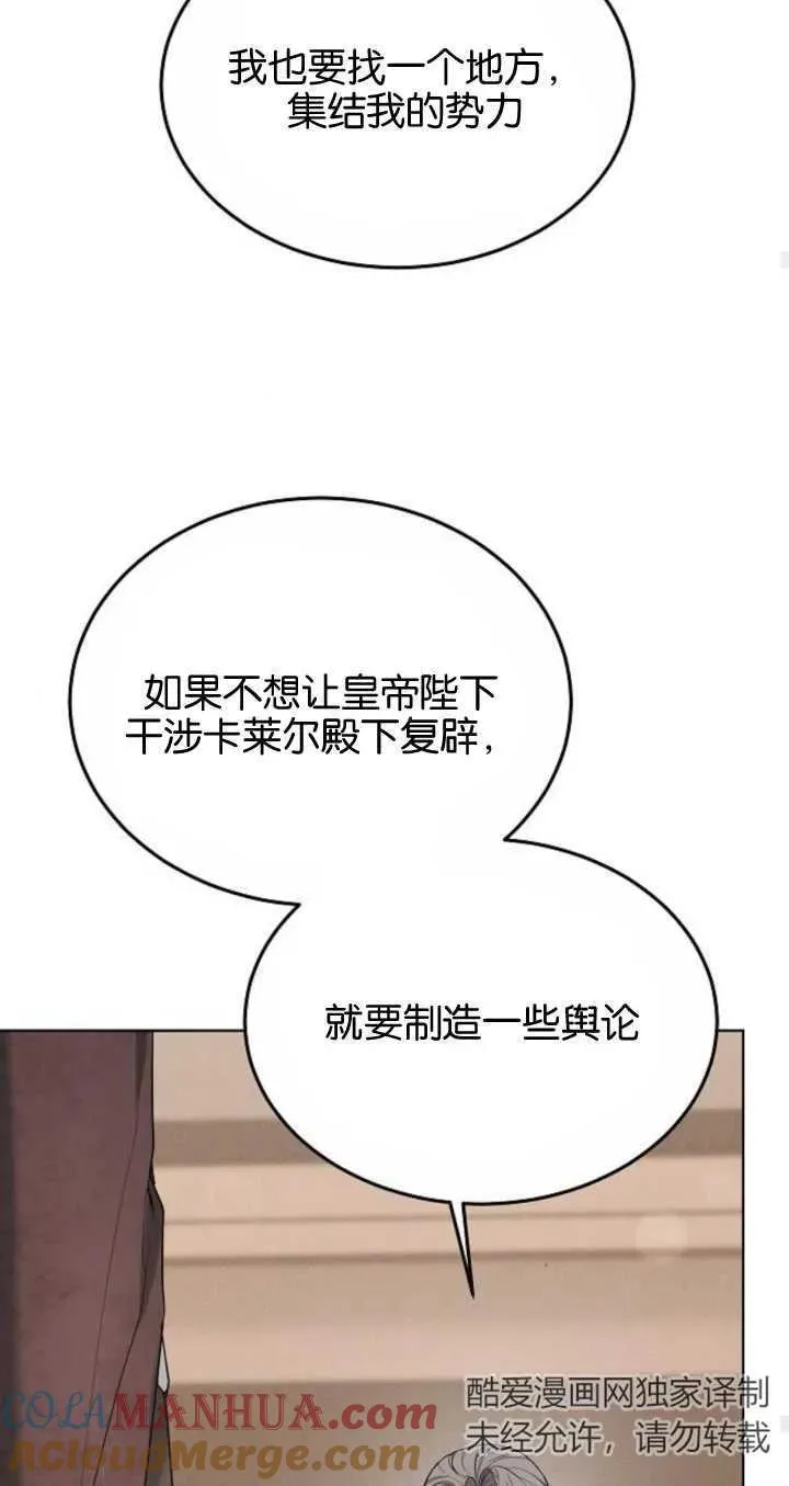 傲慢时代韩文翻译漫画,第06话4图