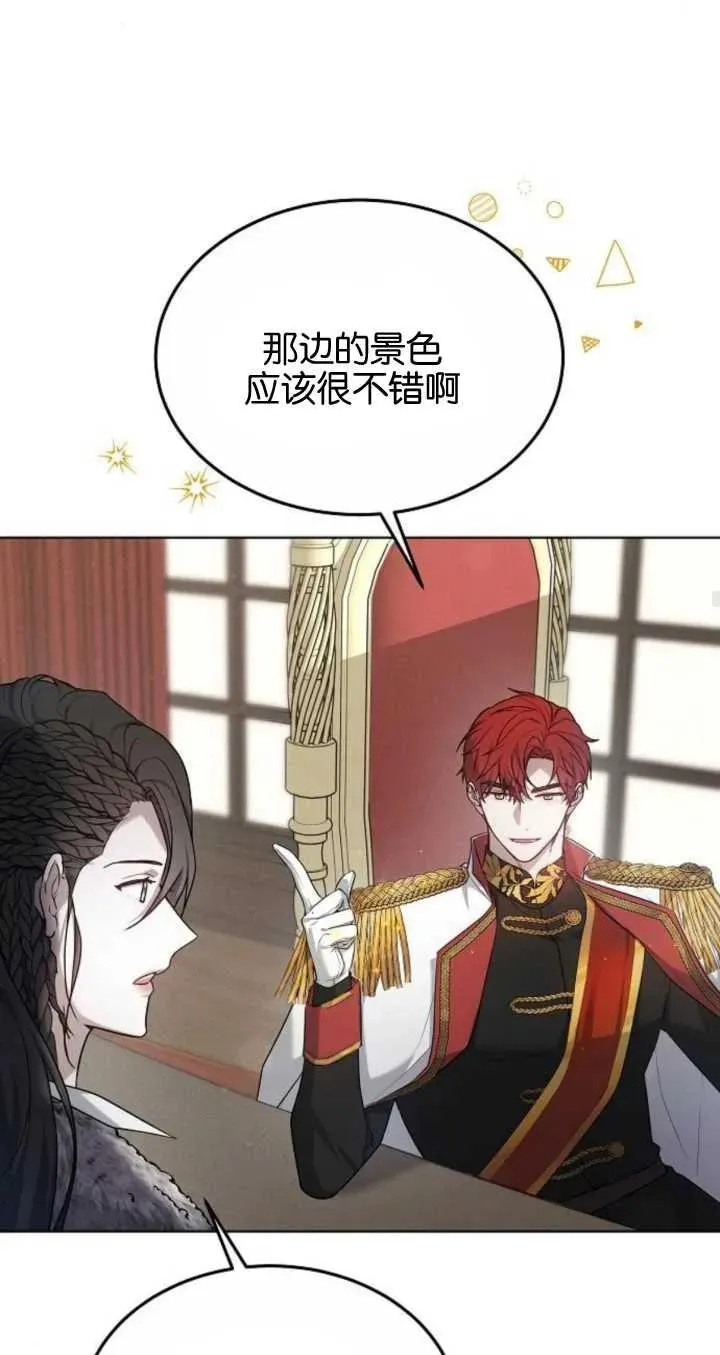 傲慢时代韩文翻译漫画,第06话5图