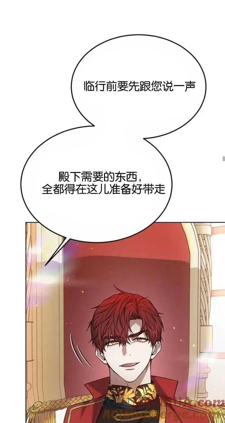 傲慢时代韩文翻译漫画,第06话2图