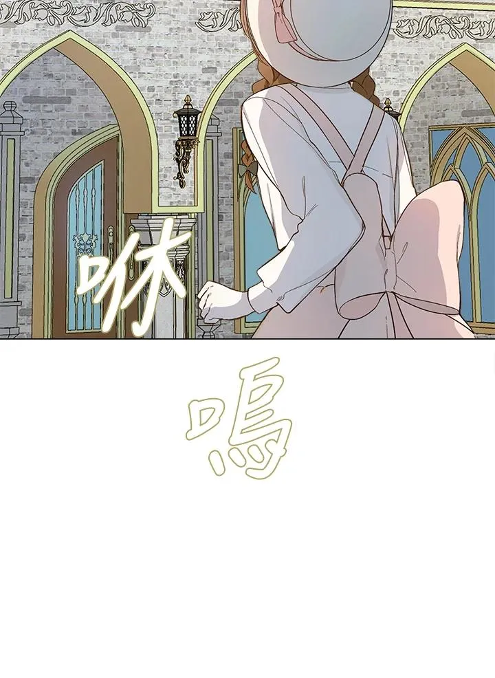 皇宫旁的种田少女漫画免费漫画,第3话5图