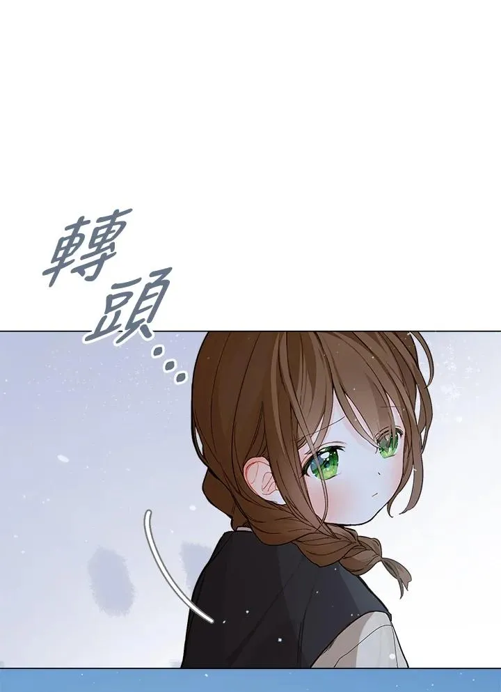 皇宫旁的种田少女漫画漫画,第2话2图