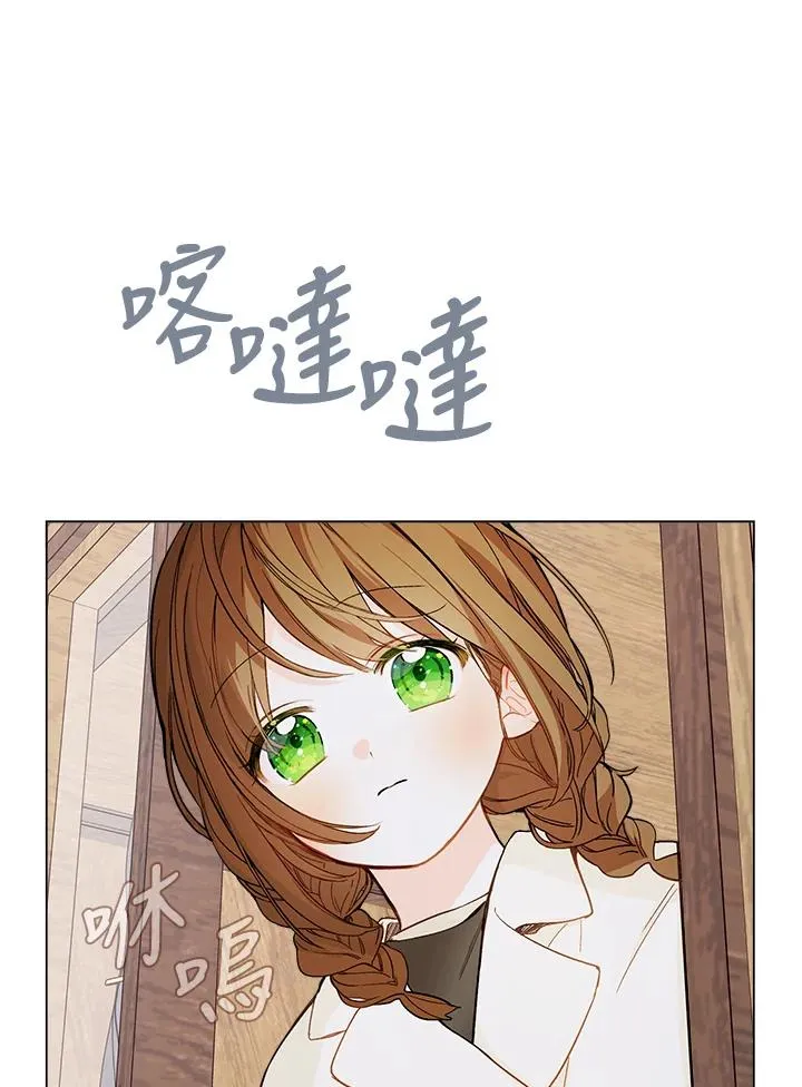 皇宫旁的种田少女漫画漫画,第2话4图