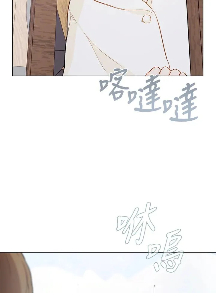 皇宫旁的种田少女漫画漫画,第2话5图