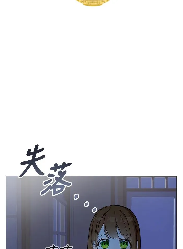 皇宫旁的种田少女推荐漫画,第6话1图