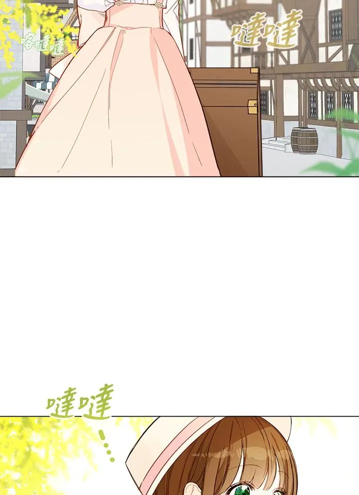 皇宫旁的种田少女全集漫画,第3话1图