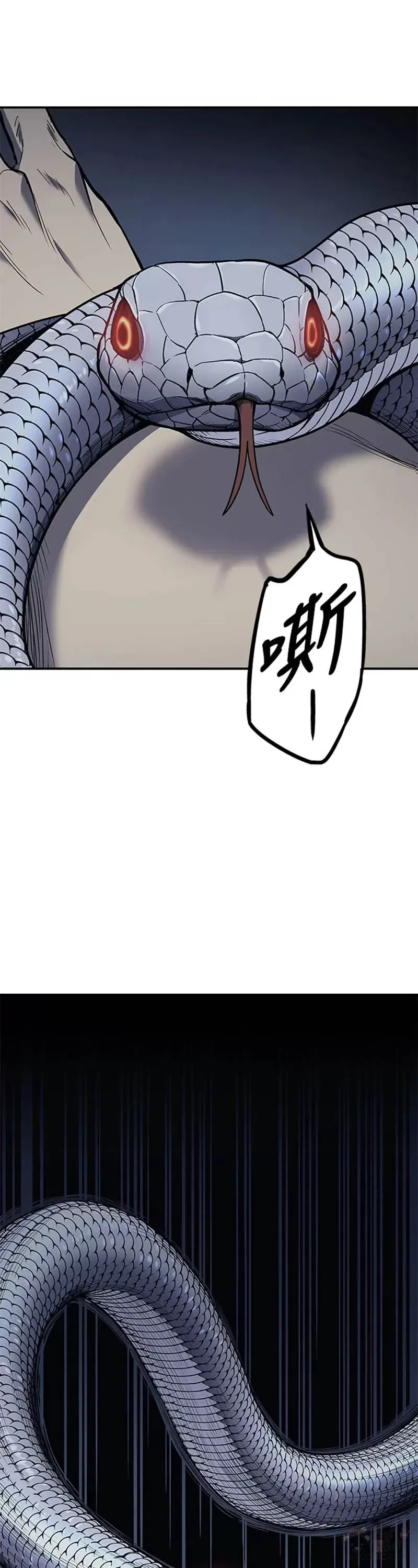 死神飘月漫画免费下拉式奇漫屋漫画,第03话4图