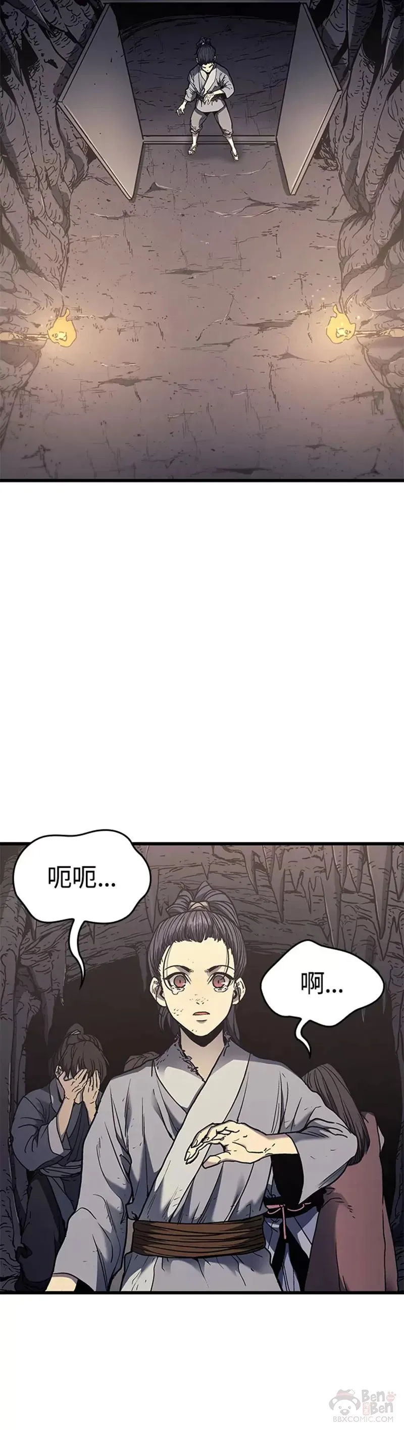 死神漂月漫画免费观看下拉式漫画,第04话2图