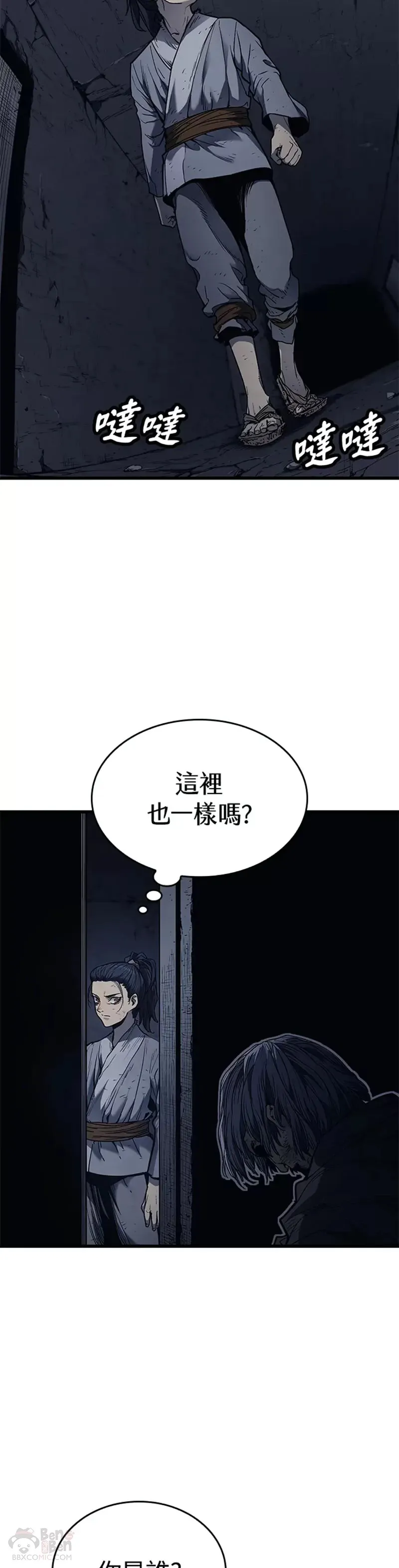 第04话4