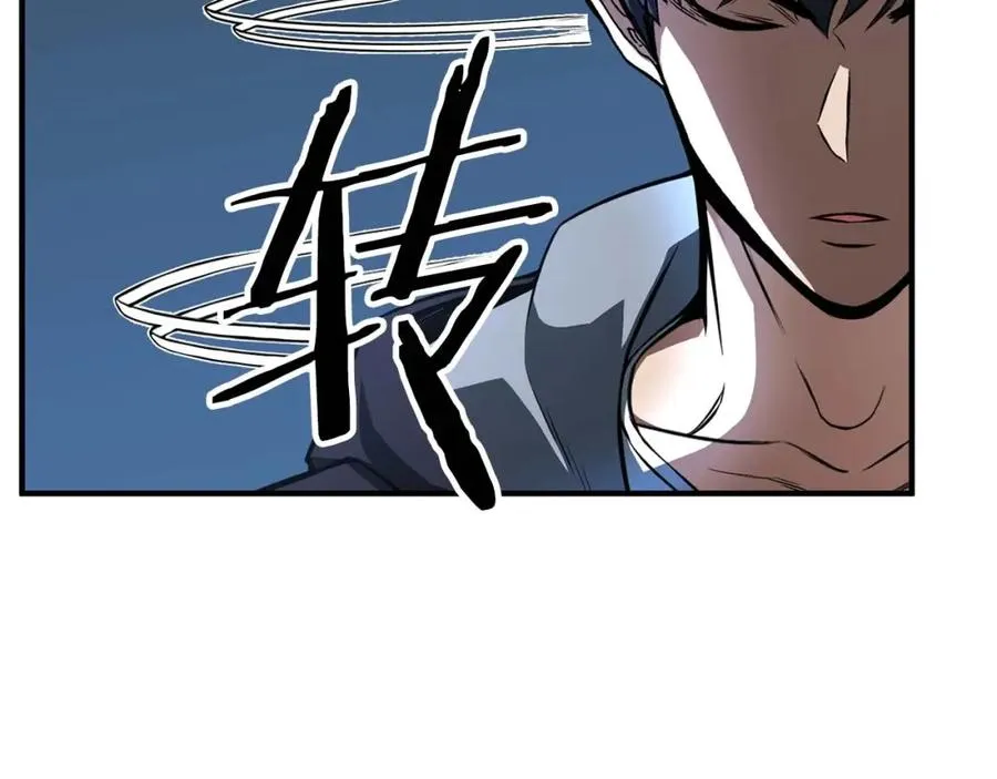 死灵法师复生技能漫画,第3话 前往1层塔1图