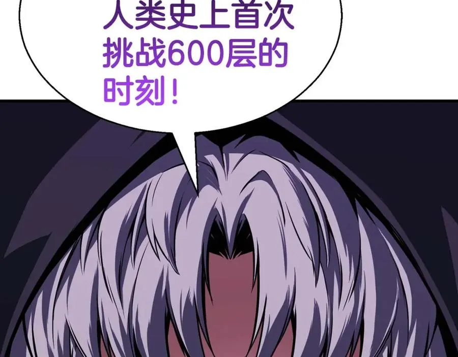 死灵法师重生技能无限时间漫画,第1话 最强人类的复仇之路4图