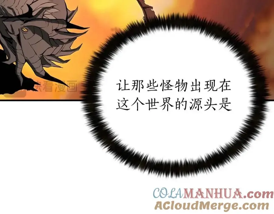 死灵法师重生技能无限时间漫画,第1话 最强人类的复仇之路1图