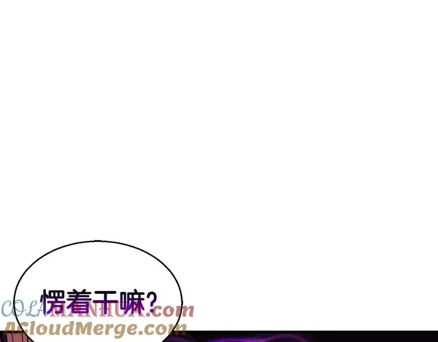 死灵法师复生技能漫画,第4话 隐藏职业5图