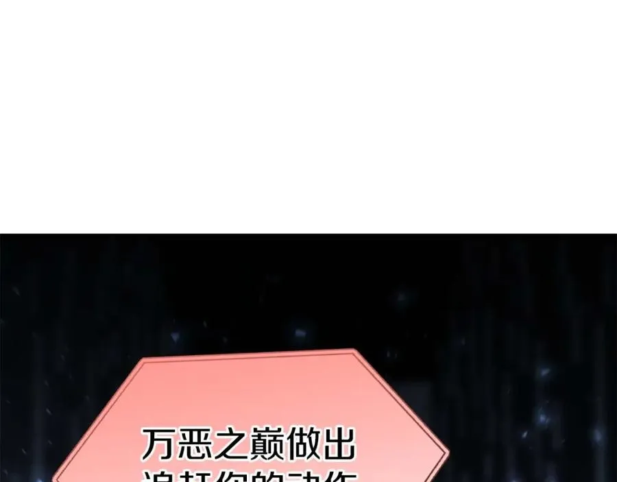 死灵法师复生技能漫画,第3话 前往1层塔5图