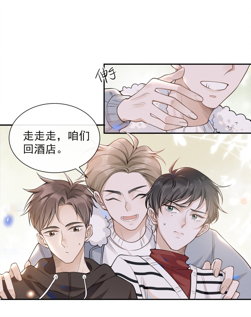 来生不见漫画免费阅读全集下拉式零点漫画漫画,005 夏临，你真的不爱我了吗2图