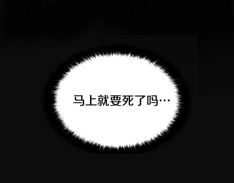 快去搞定铁壁皇帝！漫画,序章 攻略他！5图