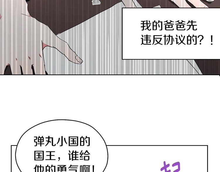 第4话 计划失败2